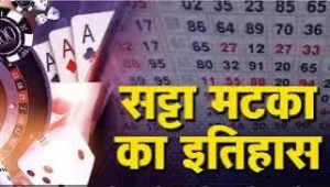kashipur satta king at Fastwin Club featured image